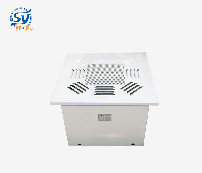 高效過濾送風(fēng)口